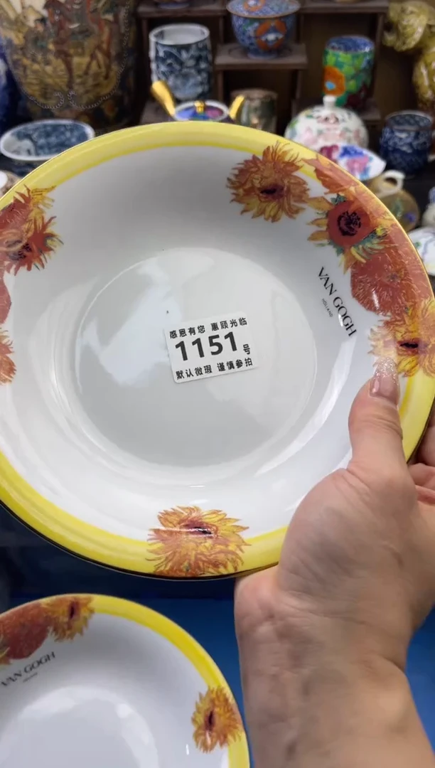 【闪购商品】瓷片1151号六六工艺品瓷器