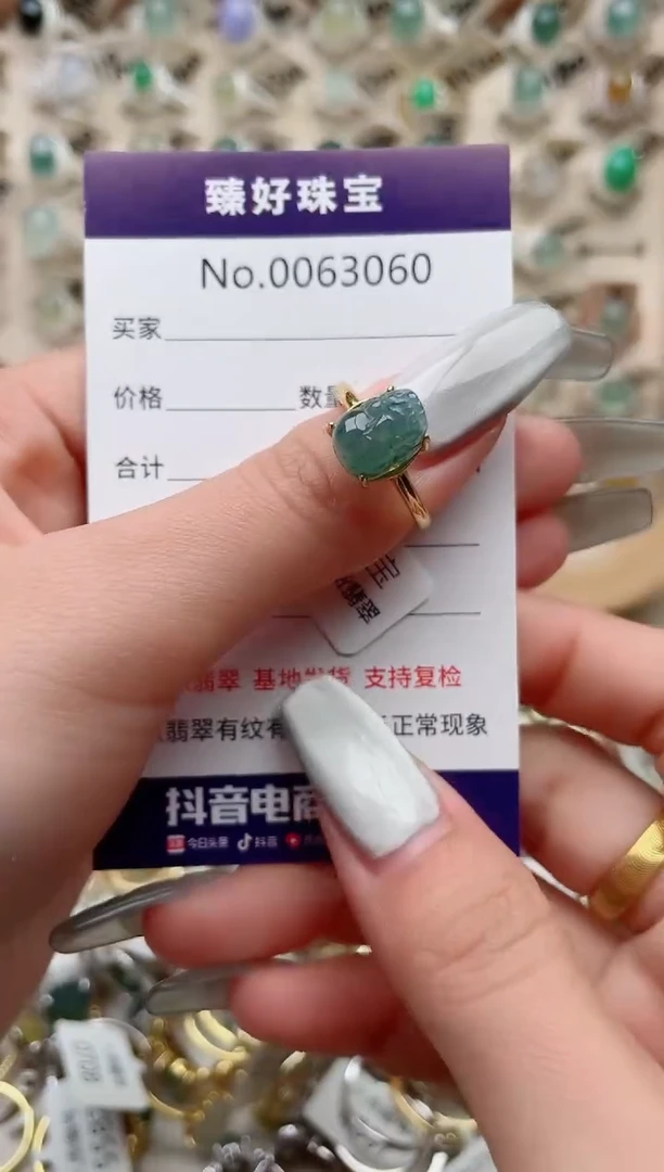 【闪购商品】翡翠戒指银S925镶嵌·