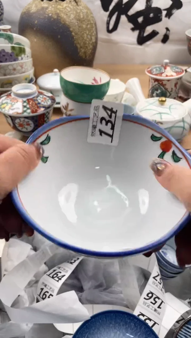 【闪购商品】瓷片134