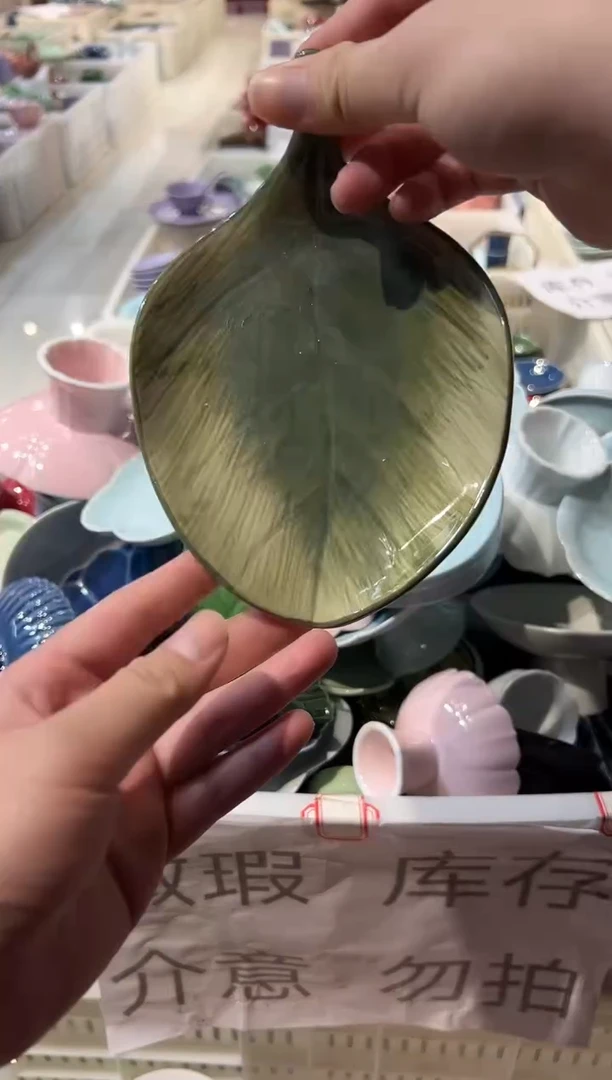 盘陶微瑕商品 介意勿拍
