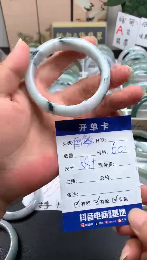 未镶嵌手镯翡翠阿*?18