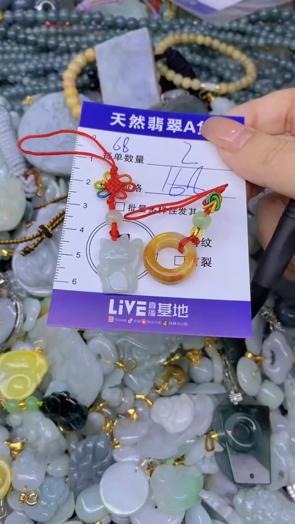 翡翠未镶嵌颈饰天然翡翠A货批量多样性发一件