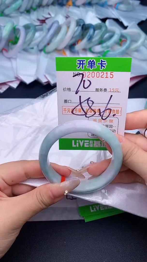 未镶嵌手镯翡翠15天然缅甸A货