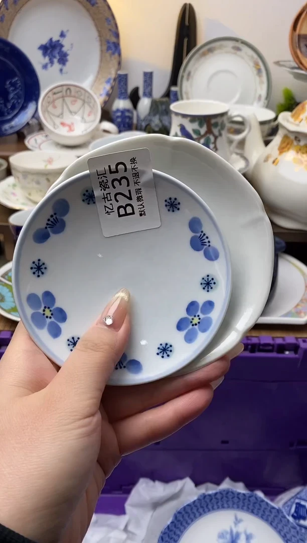 【闪购商品】瓷片235两片满18包邮默认微瑕不退不换