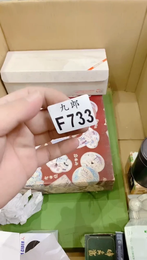 瓷片733瓷片瓷片瓷片瓷片瓷片瓷片
