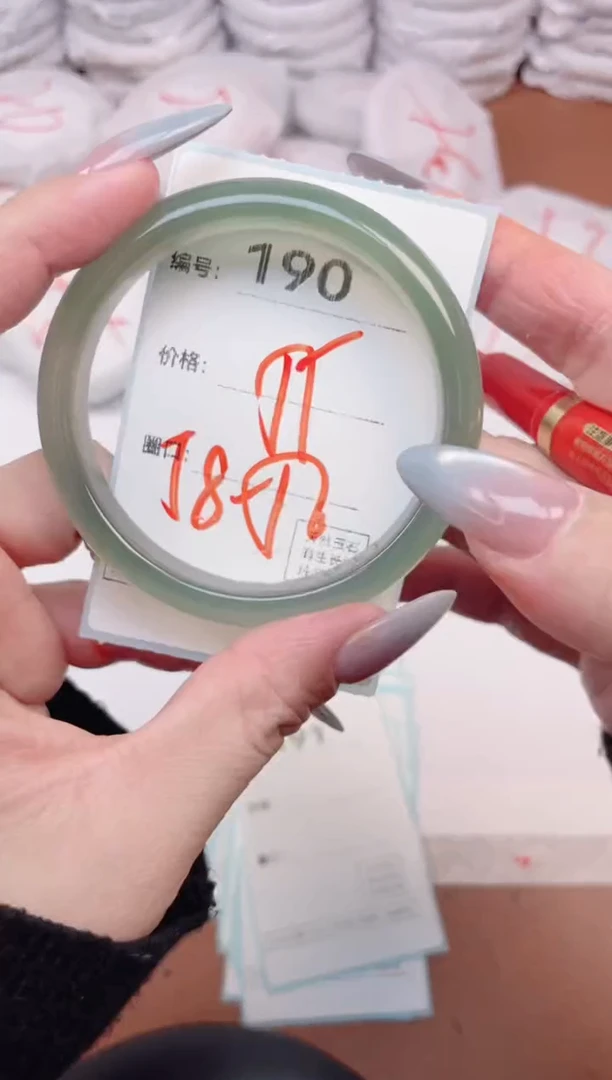 【闪购商品】玛瑙/玉髓手镯未镶嵌190