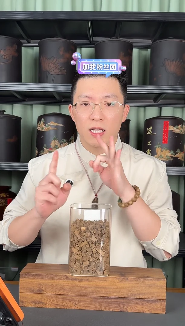 越南红土沉水沉香碎料1克 多样性发货