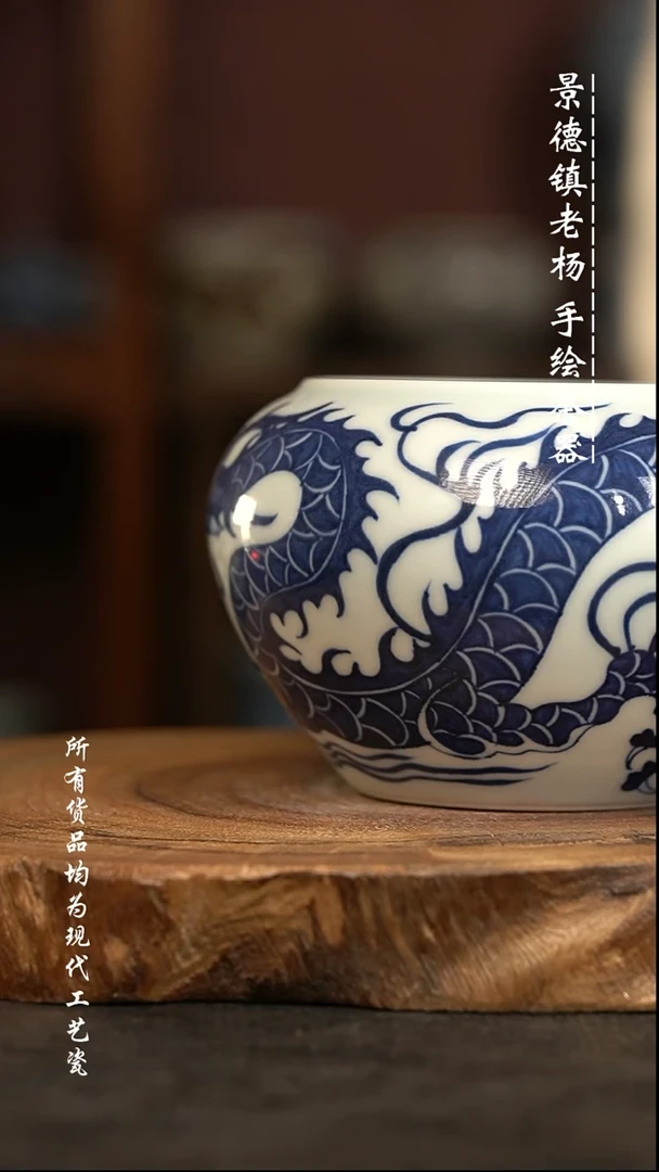 现代瓷 微瑕福利