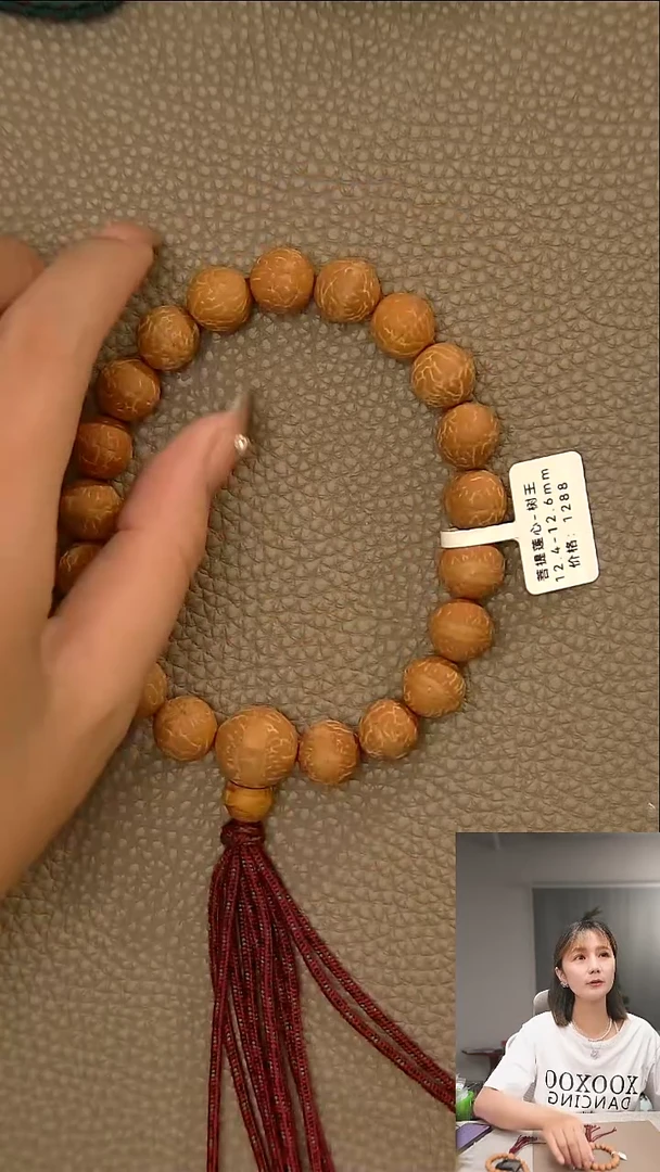 凤眼菩提吊坠9#树王K1中12