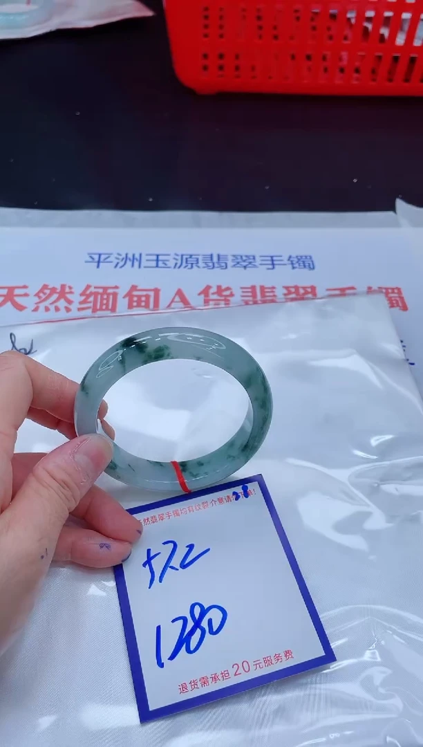未镶嵌手镯翡翠流****411111111