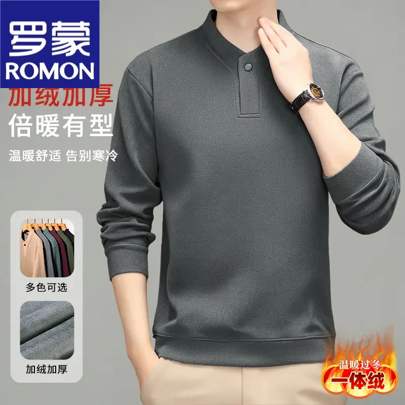 罗蒙男士秋冬季高档纯色德绒卫衣半高领保暖双面绒打底衫舒适时尚
