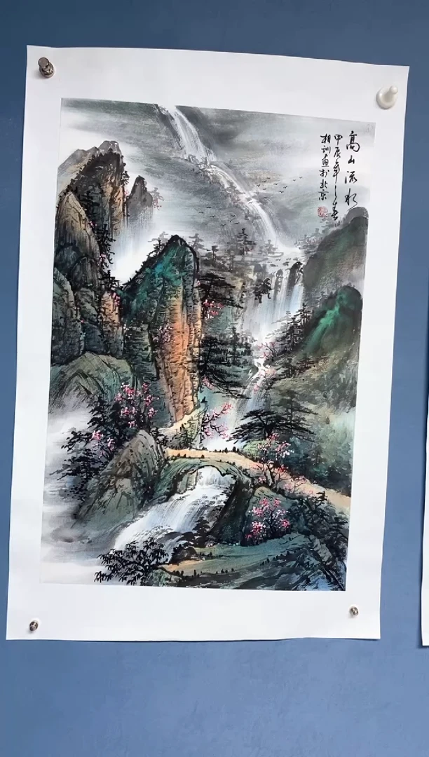 国画中海国际艺术甄选国画