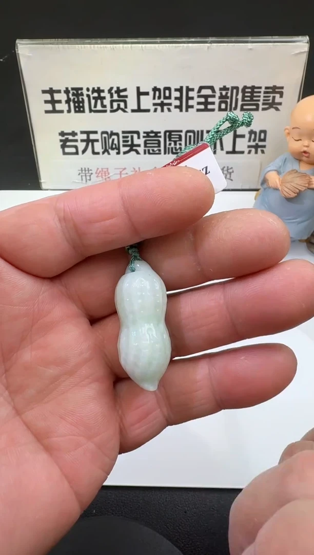 【闪购商品】翡翠颈饰未镶嵌00057347