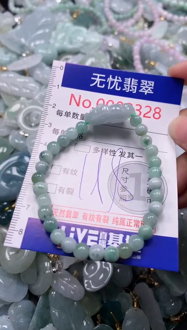 吊坠(不含链)未镶嵌翡翠9328