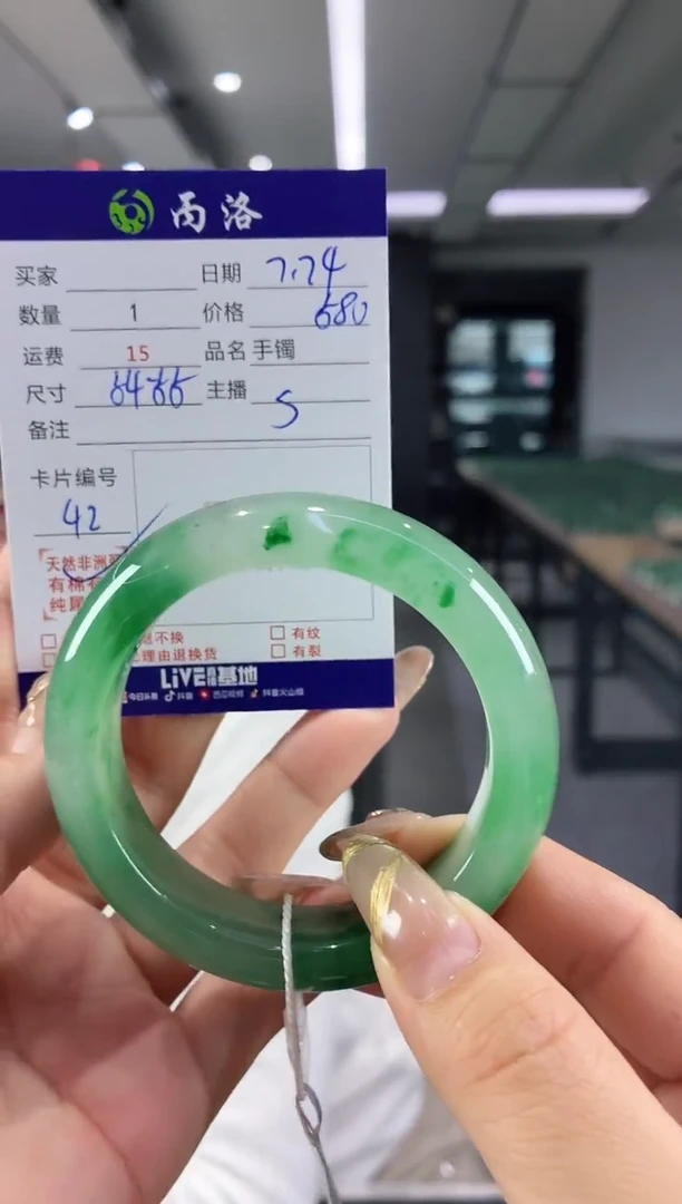 手镯石英质玉未镶嵌54-55