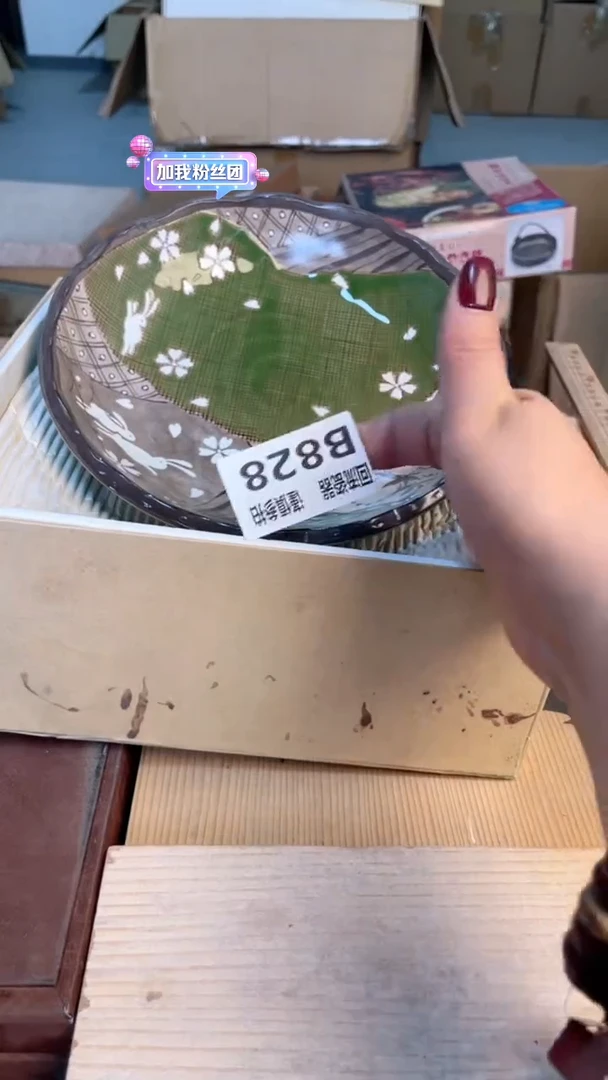 瓷片3213213123123