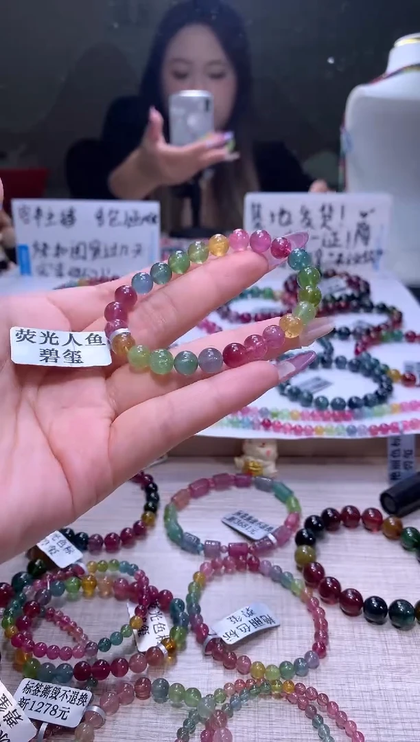 【闪购商品】碧玺手链未镶嵌A16【天然碧玺】