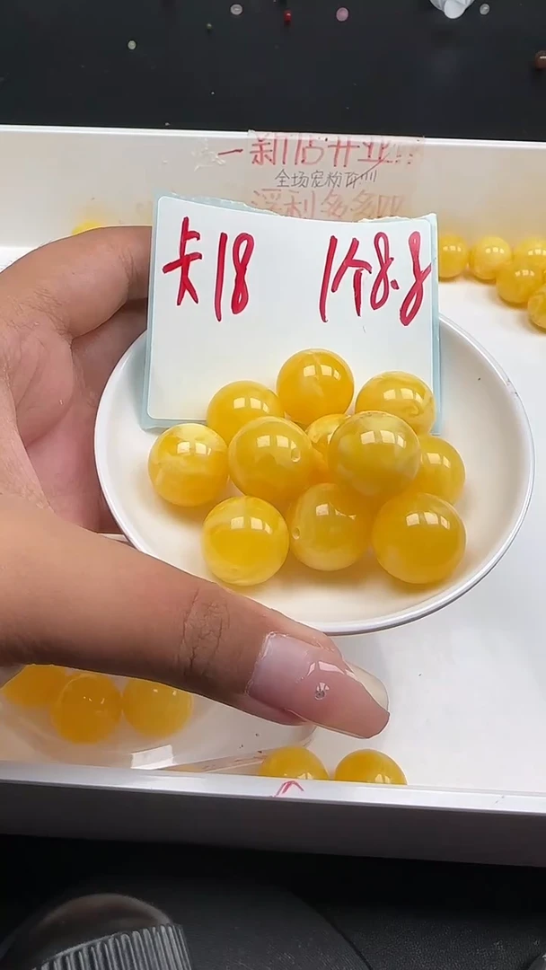 裸石蜜蜡未镶嵌白花蜡圆珠N1015卡18mm1颗