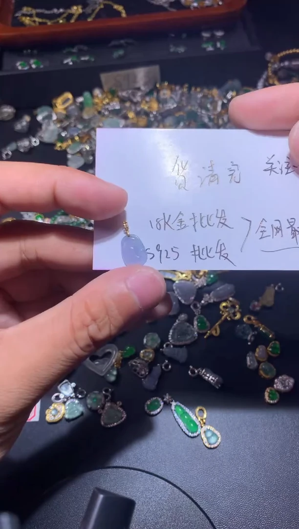 吊坠(不含链)18K金镶嵌翡翠1
