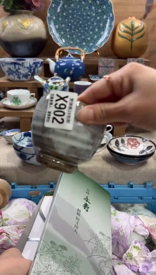 瓷片巍*       X902