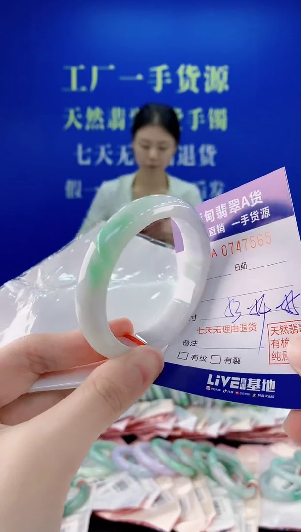未镶嵌手镯翡翠65