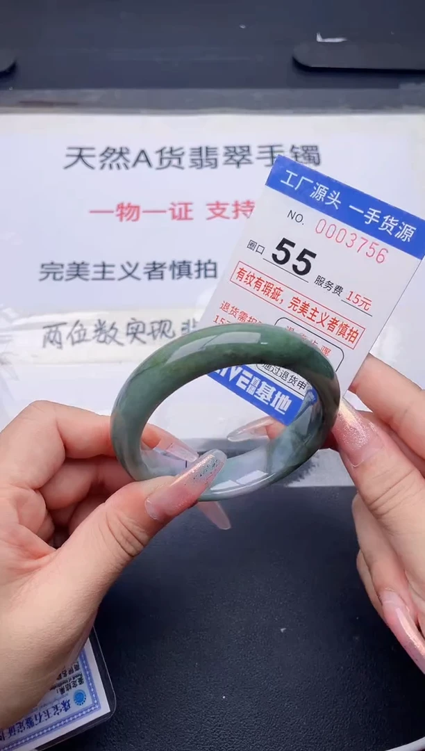 未镶嵌手镯翡翠 翡翠手镯未镶嵌