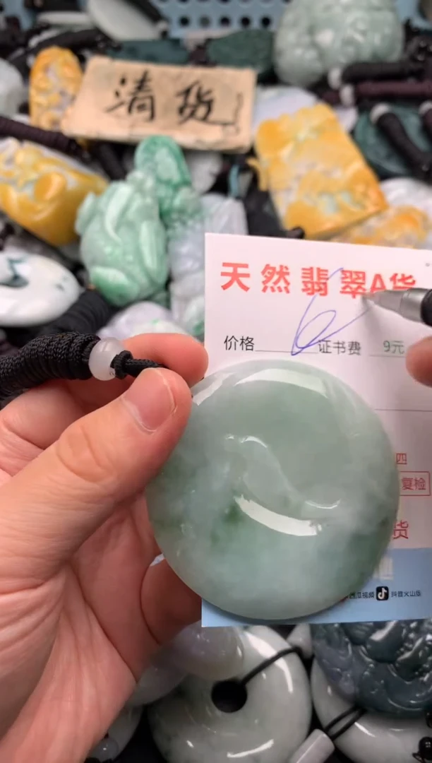 翡翠未镶嵌吊坠(不含链)1
