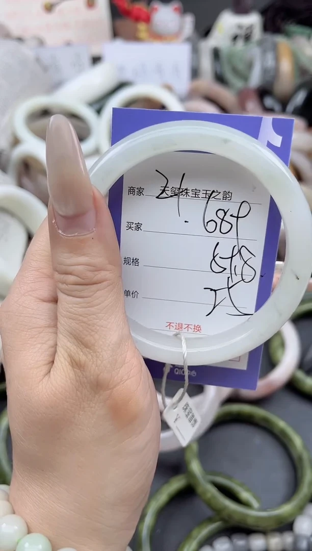 未镶嵌手镯石英质玉689