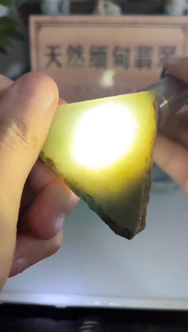 未镶嵌挂件翡翠458
