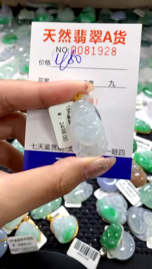 颈饰18K金镶嵌翡翠1111111111111111