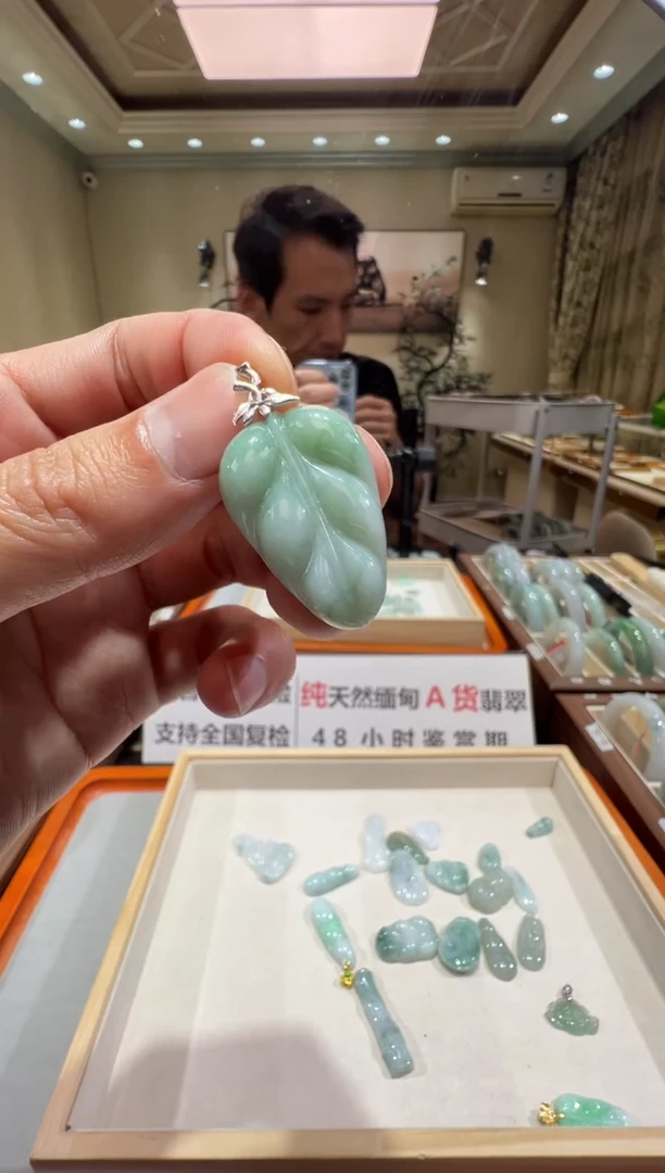 颈饰未镶嵌翡翠-纯天然缅甸A货翡翠叶子吊坠-放漏价