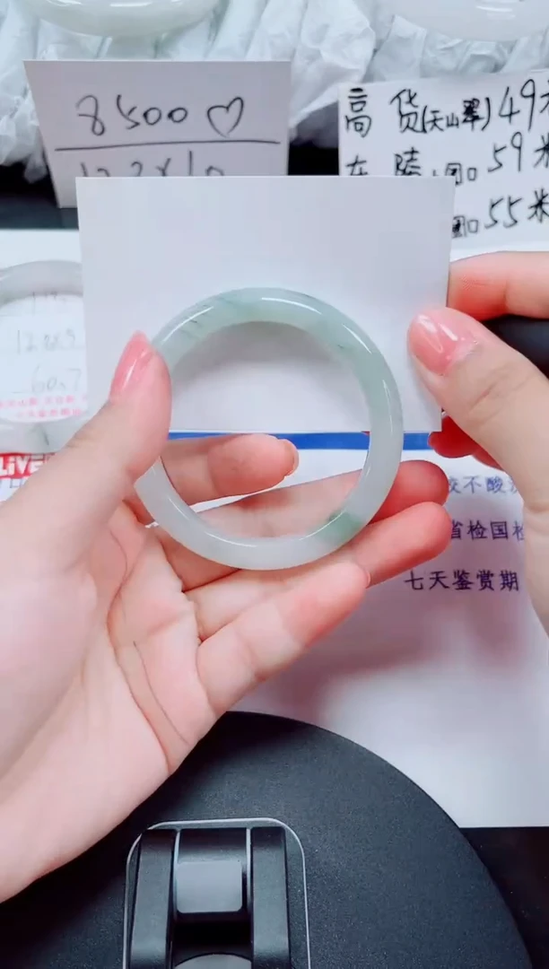 未镶嵌手镯石英质玉114-52/53