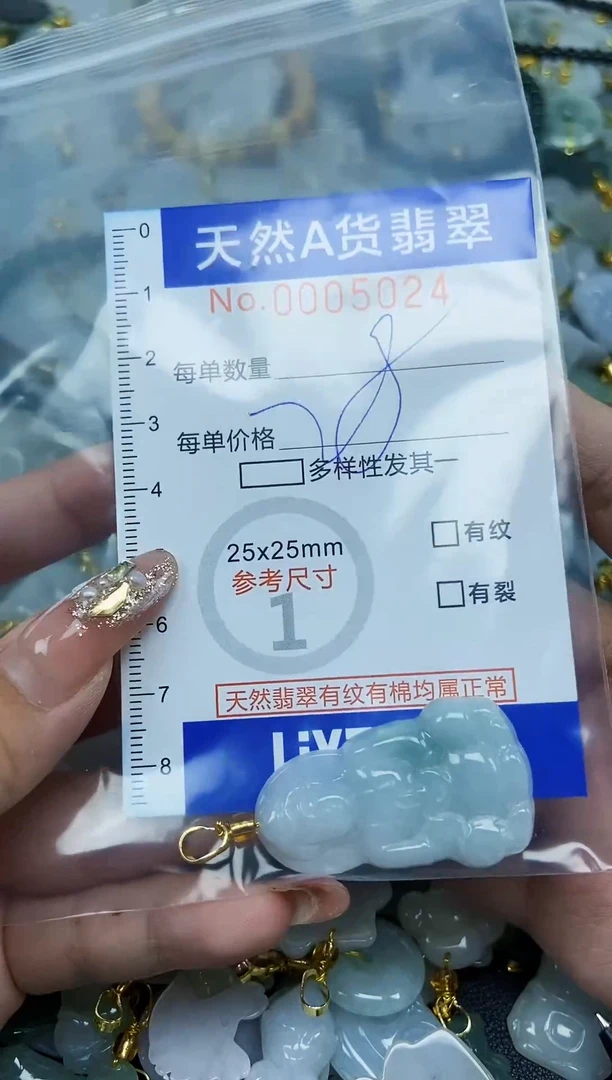 翡翠未镶嵌颈饰天然A货翡翠