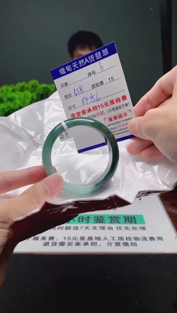 翡翠手镯未镶嵌6缅甸天然A货翡翠需包容瑕疵，介意慎拍