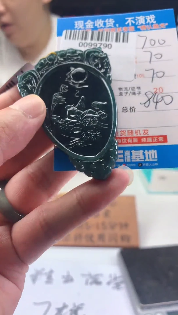 定制翡翠未镶嵌天然翡翠A货拍一发一