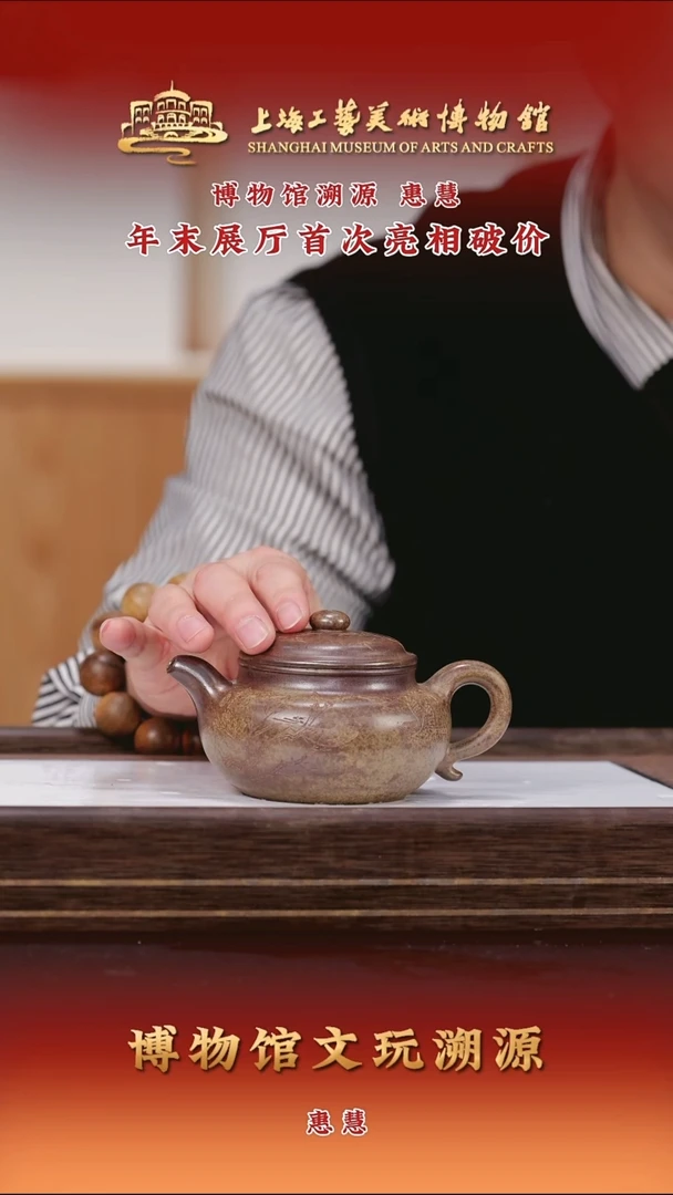 茶壶紫砂紫砂茶壶73