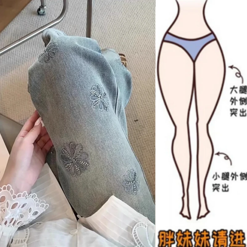 暖暖家格洛森胖妹妹重工刺绣烫钻提花直筒牛仔裤女秋季新款设计感
