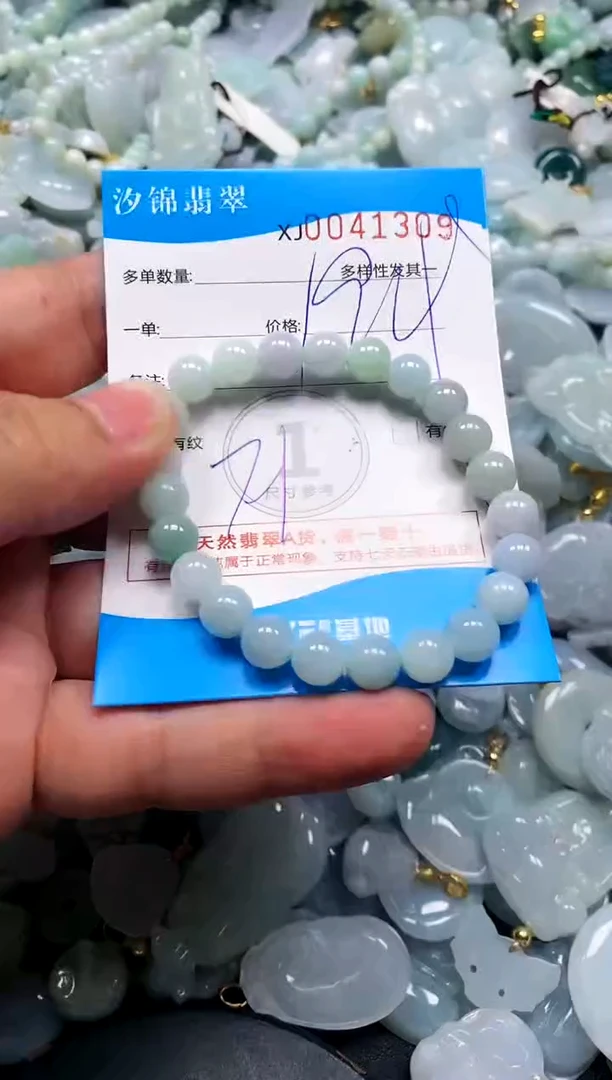 颈饰未镶嵌翡翠闪购商品0041309