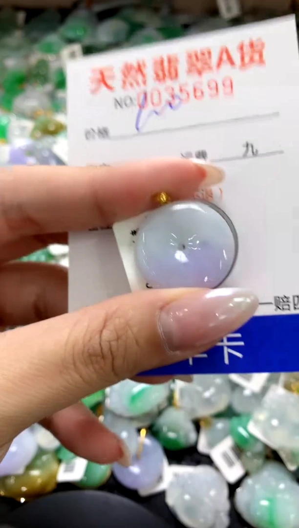 颈饰18K金镶嵌翡翠1111111111111111