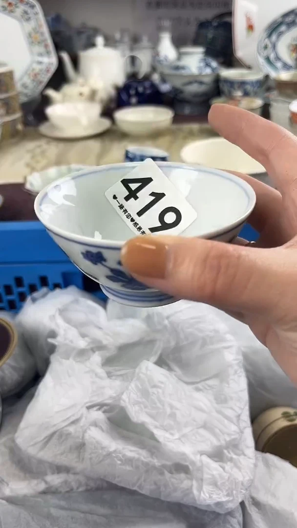 用****0419