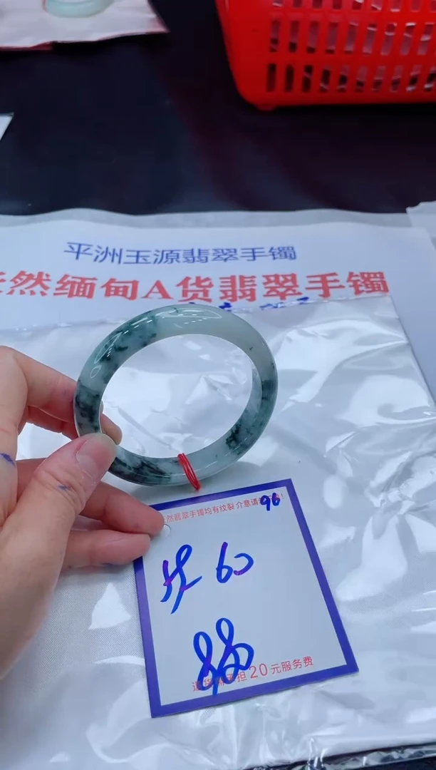未镶嵌手镯翡翠11111111