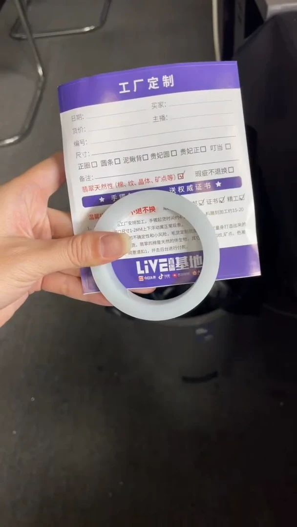 【闪购商品】定制翡翠手镯未镶嵌定制手镯ZML3/DZS