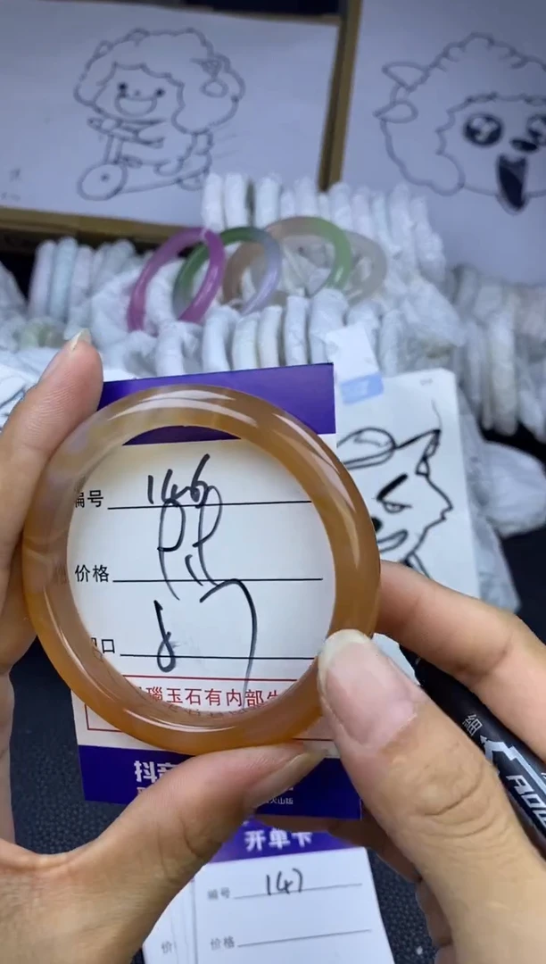 手镯玛瑙/玉髓未镶嵌146