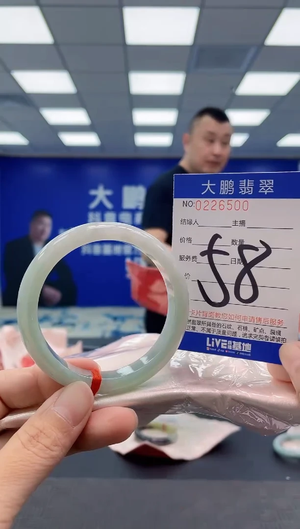 未镶嵌手镯翡翠AAAAAAAAAA
