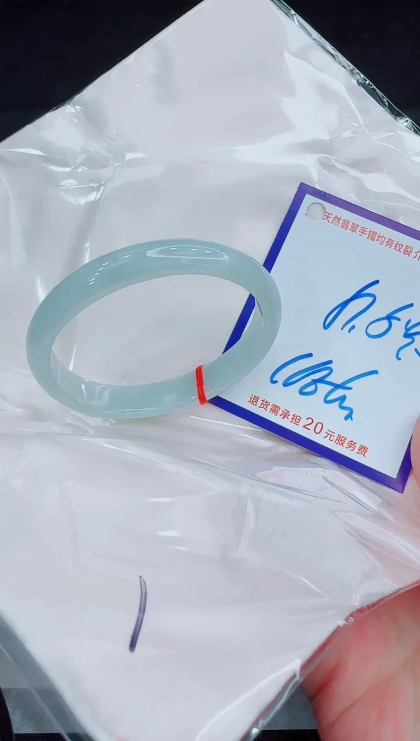 未镶嵌手镯翡翠111111111111