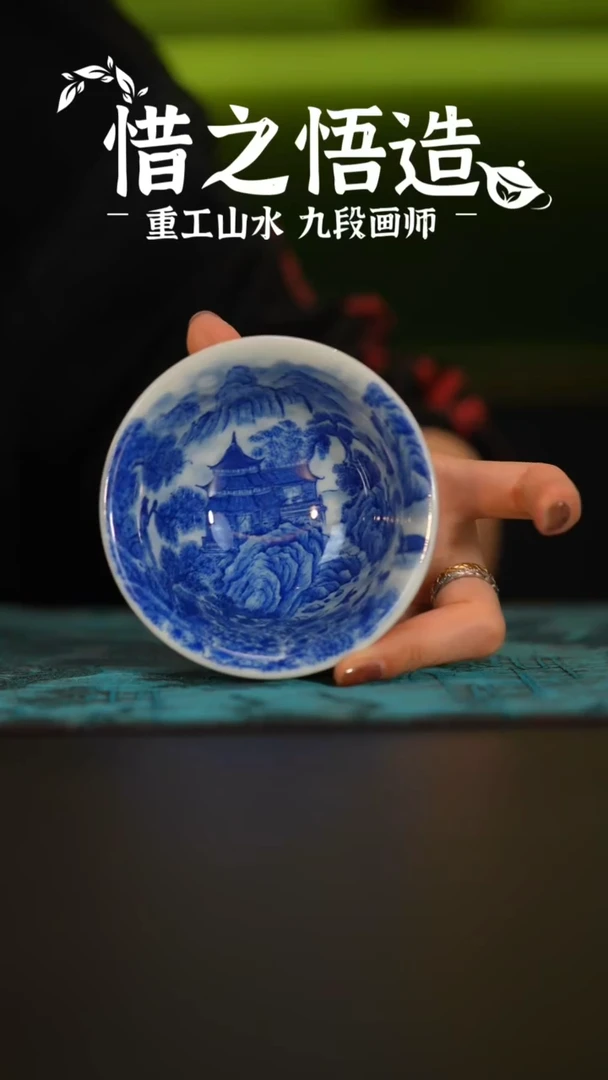 瓷片惜之物造   大