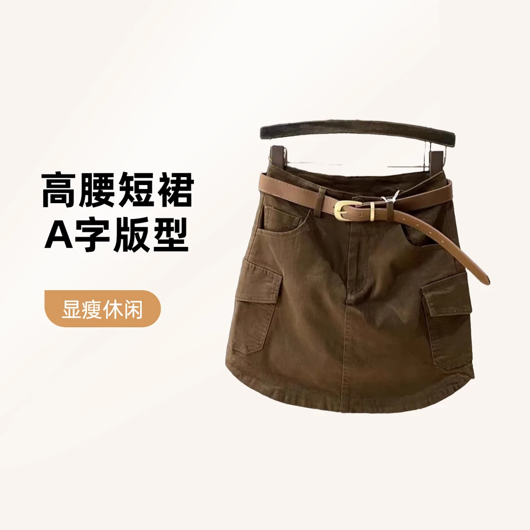 高腰显瘦工装半身裙休闲a字包臀设计牛仔短裙女夏季