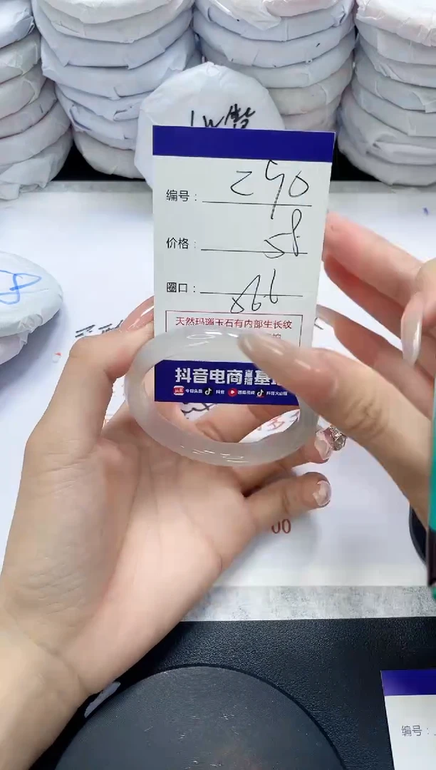 未镶嵌手镯玛瑙/玉髓290