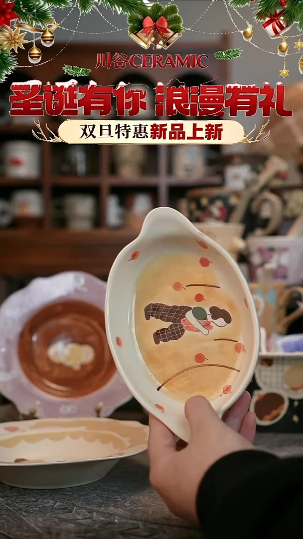 可爱川谷原创陶瓷12.25直播正品