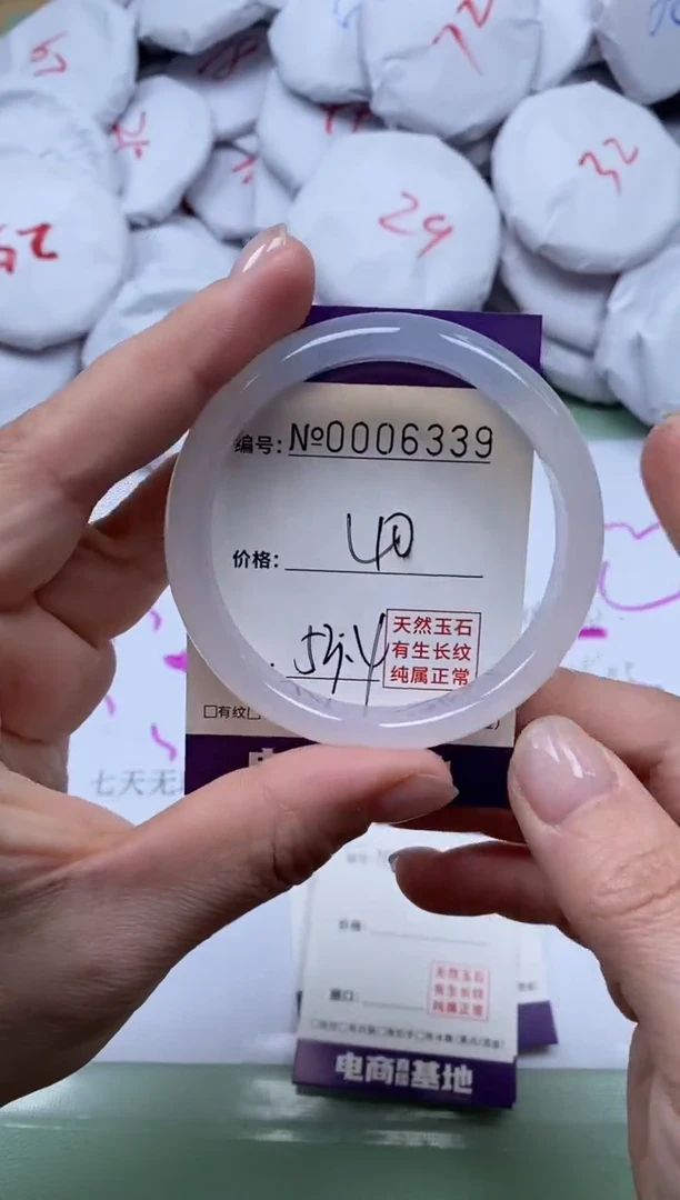 【闪购商品】玛瑙/玉髓手镯未镶嵌6339